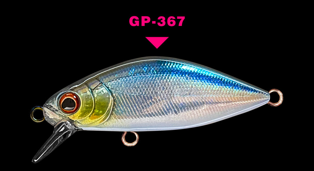 Hard Body Lure 45mm