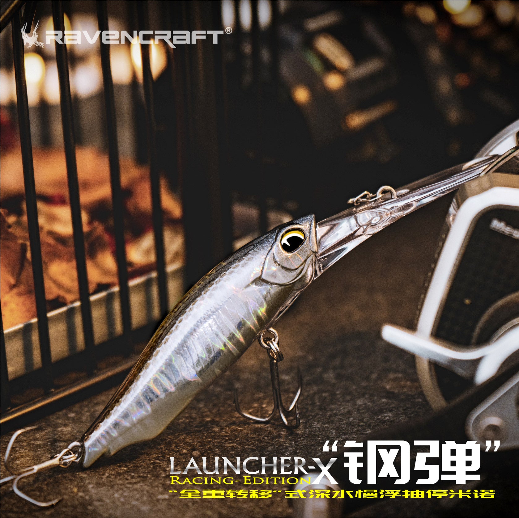 "LAUNCHER-X" MINNOW SLOW FLOATING