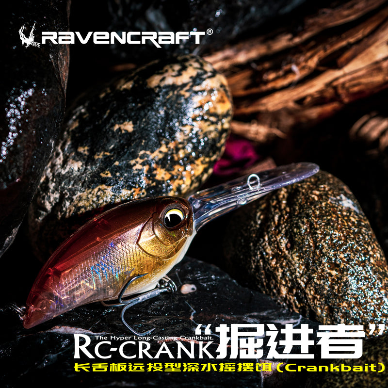 "Rc-crank" Crankbait 62