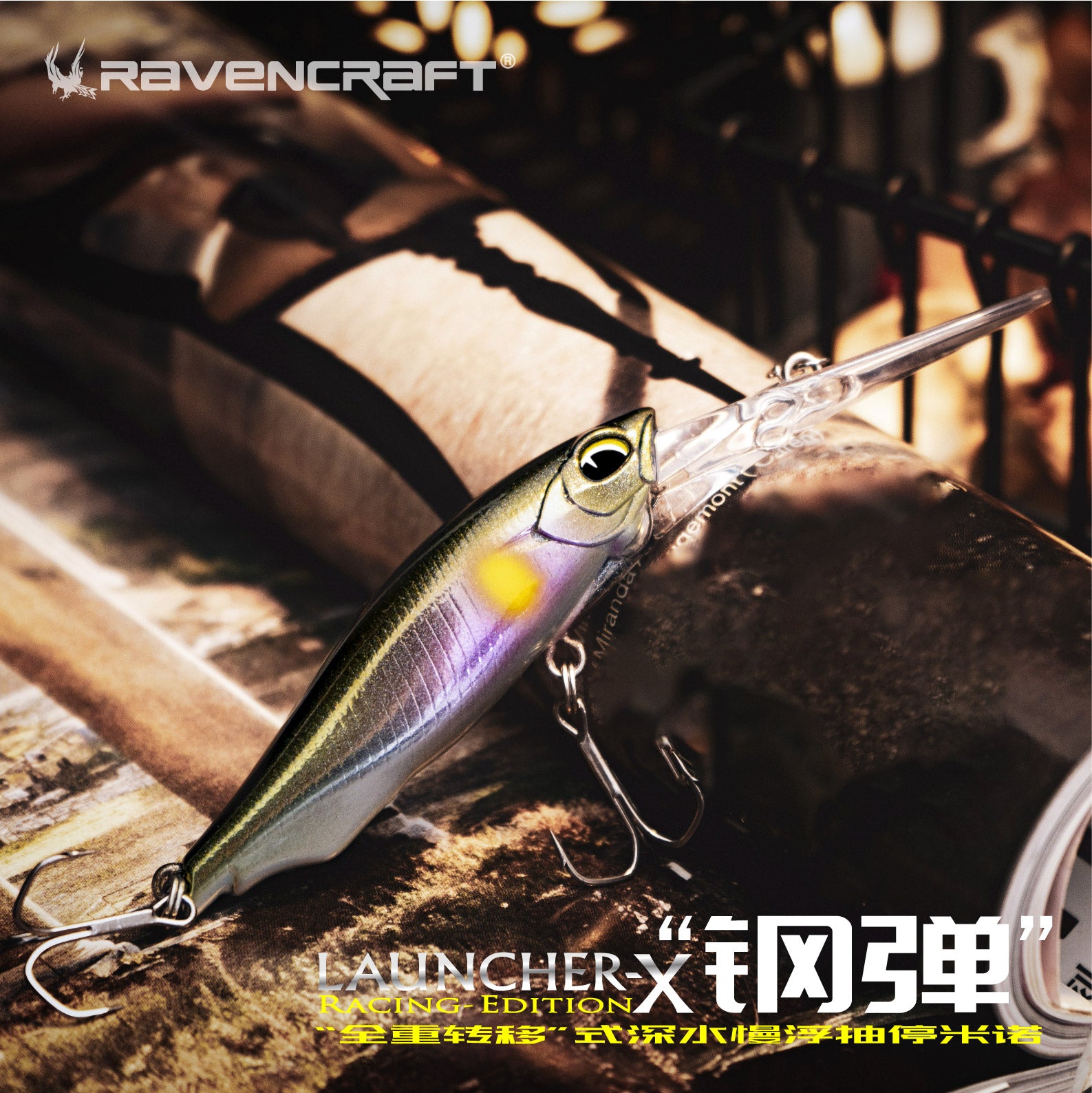 "LAUNCHER-X" MINNOW SLOW FLOATING