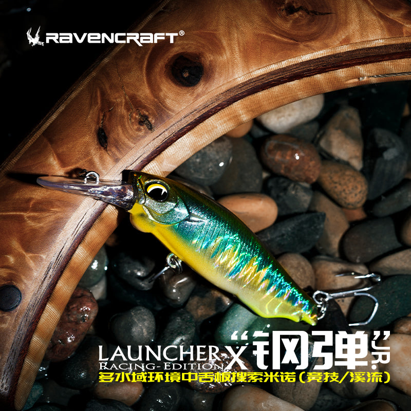 "LAUNCHER-X-JR" MINNOW SLOW FLOATING