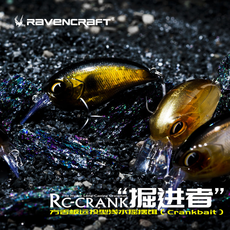 "Rc-crank" Crankbait 52