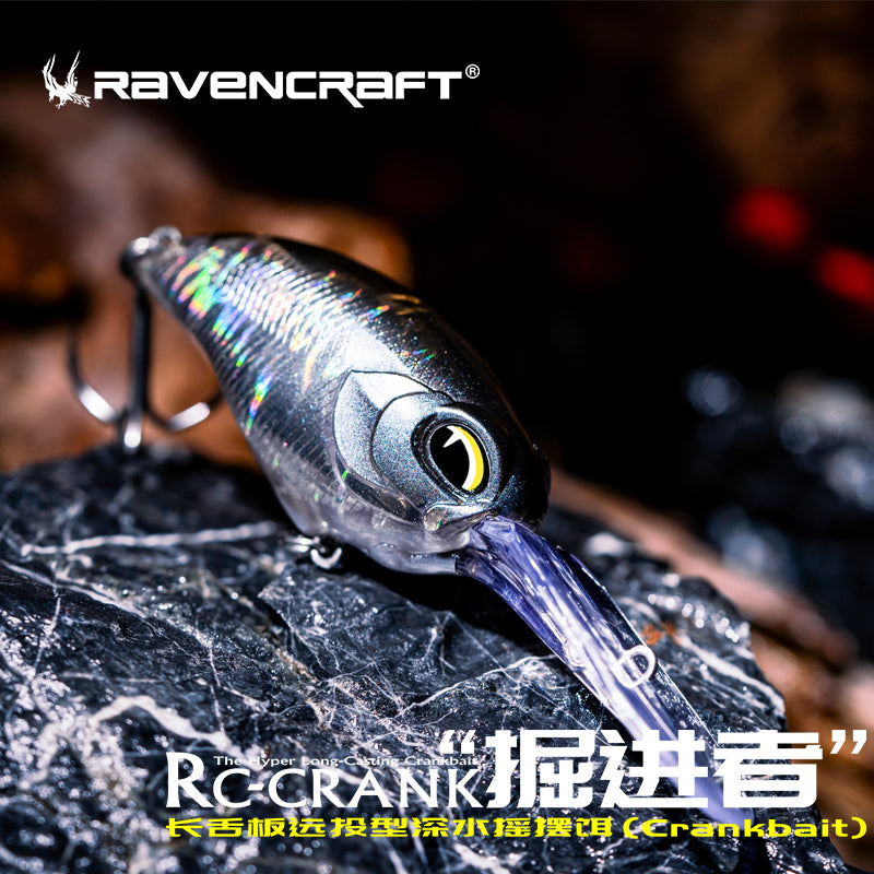 "Rc-crank" Crankbait 62