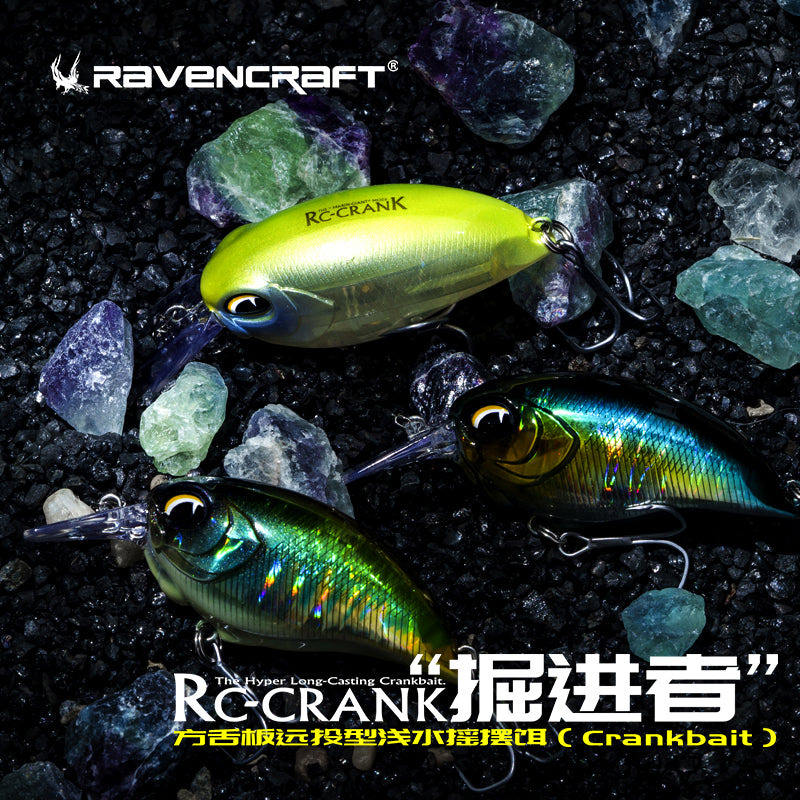 "Rc-crank" Crankbait 52