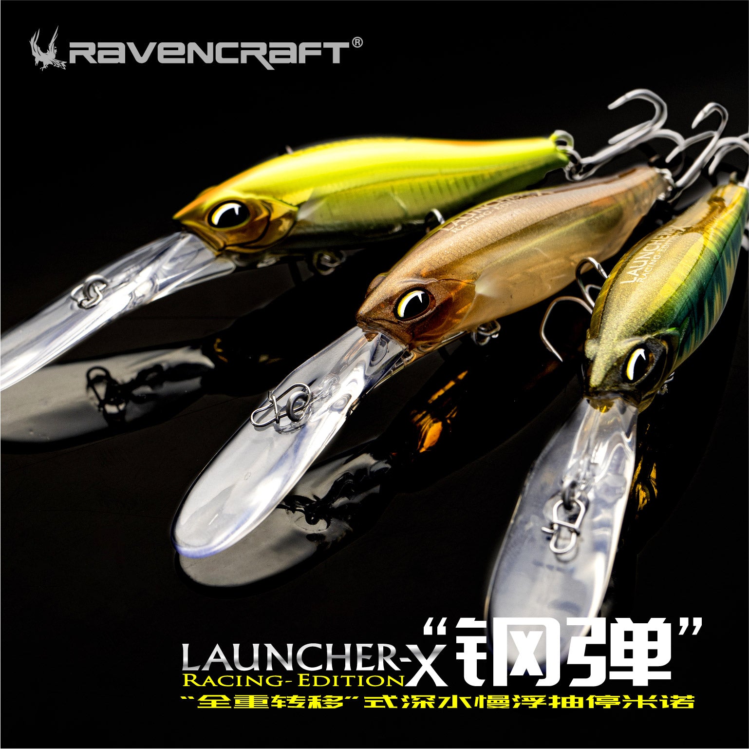 "LAUNCHER-X" MINNOW SLOW FLOATING