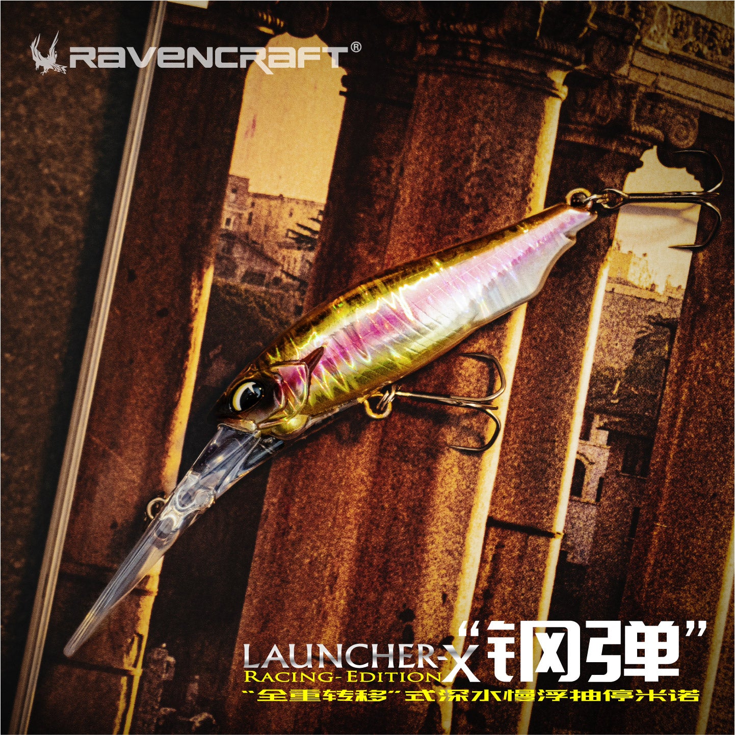 "LAUNCHER-X" MINNOW SLOW FLOATING